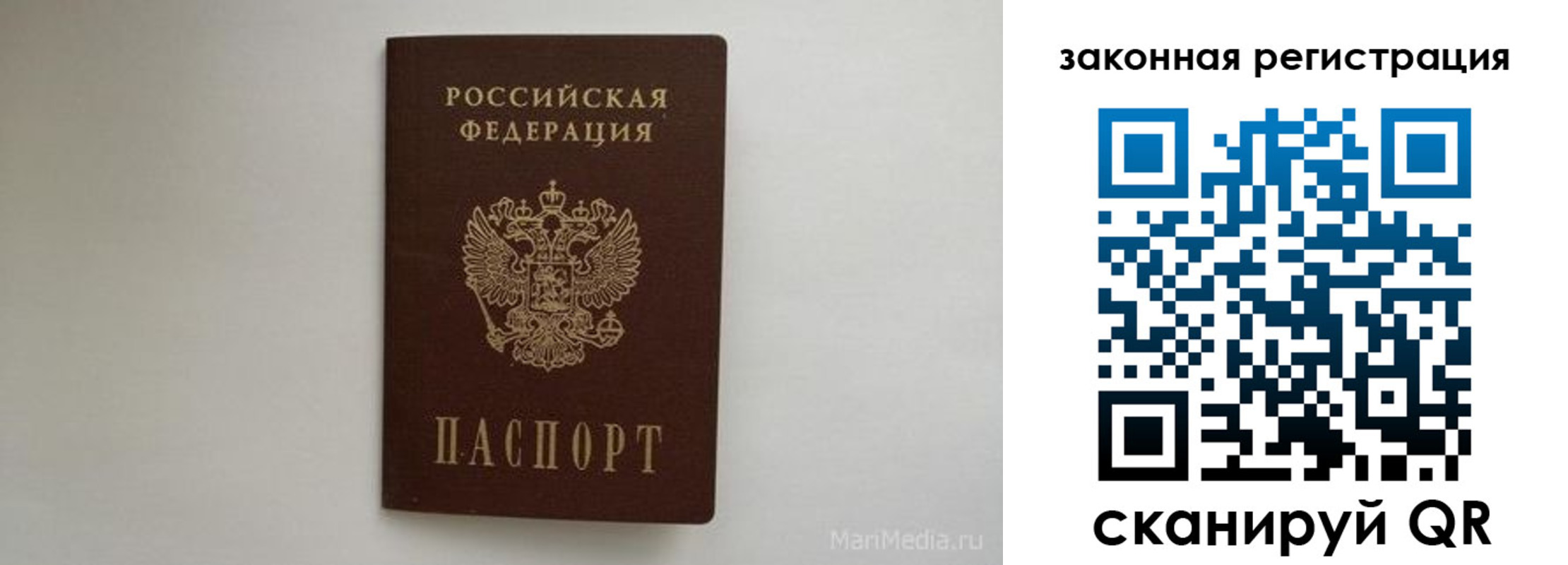 прописка для кредита в Касли
