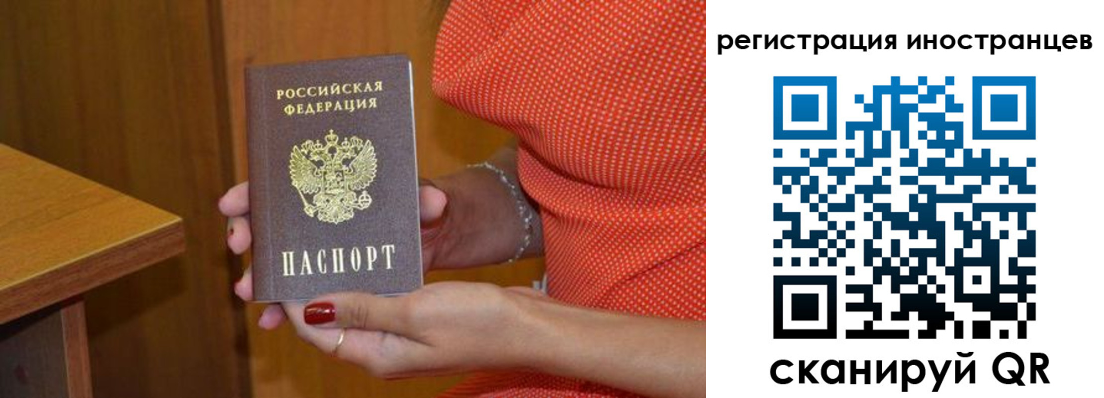 временная регистрация для школы в Касли