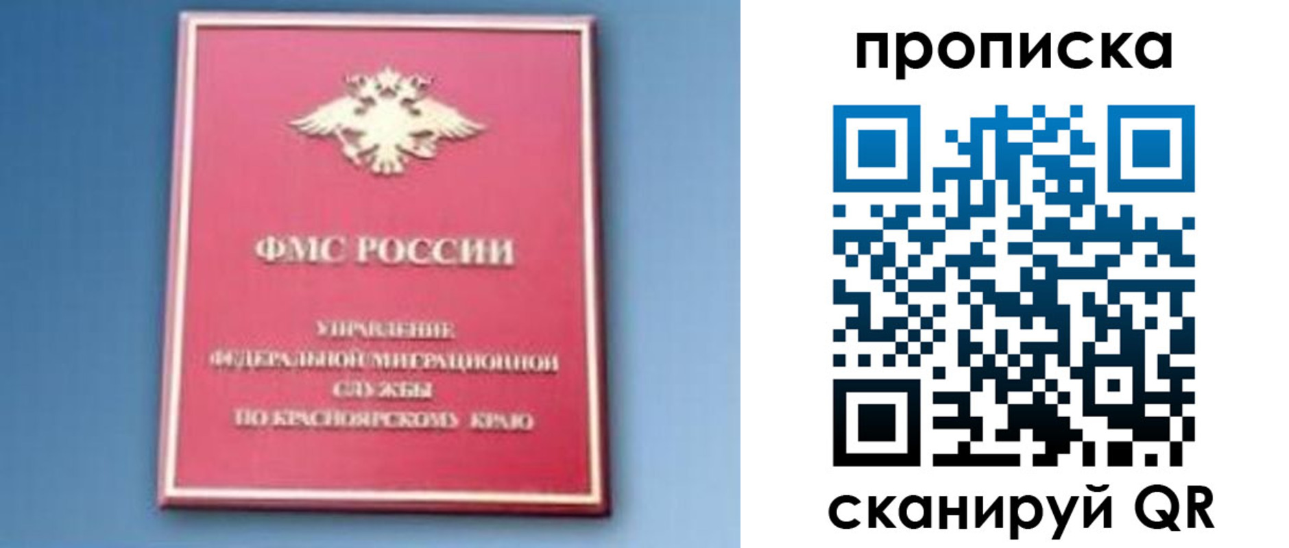 прописка для военкомата в Касли
