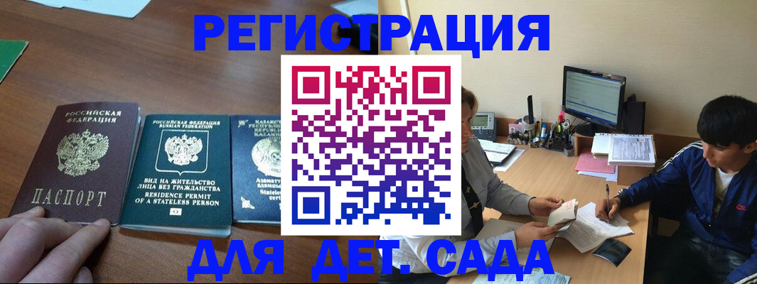 найти адрес прописки в Касли