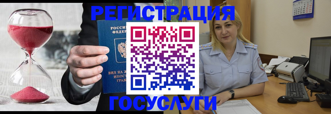 прописка в квартире в Касли