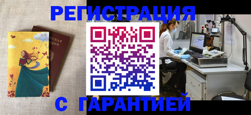 регистрация для школы в Касли