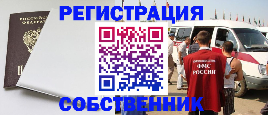 прописка паспорт в Касли