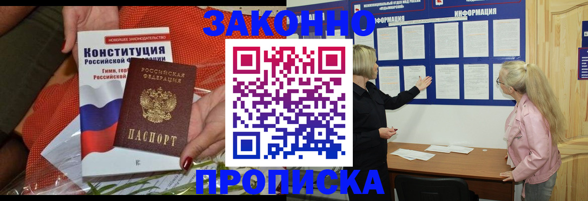 временная регистрация госуслуги в Касли